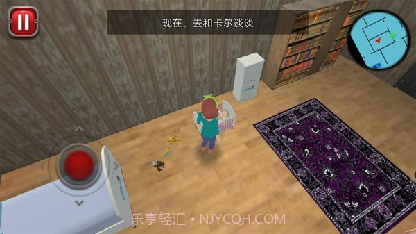 都市家庭生活截图2