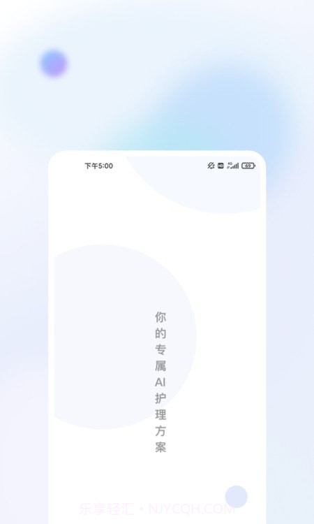 牙棒棒截图3 牙棒棒截图3