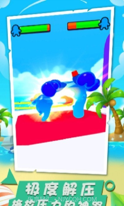 球球躲避大战截图3 球球躲避大战截图3