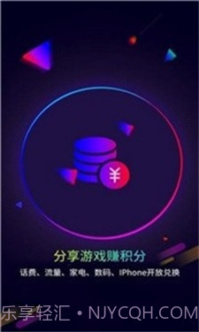 遥点app截图3 遥点app截图3