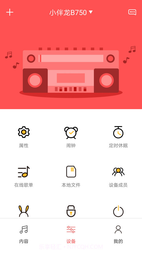 奥多拉故事机截图1