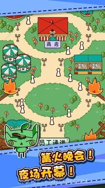 游乐场大亨截图3