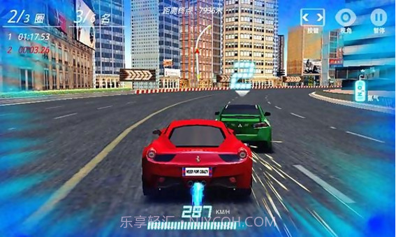 极品狂飙3D截图3