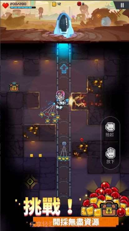 银河幸存者太空保卫战截图1 银河幸存者太空保卫战截图1