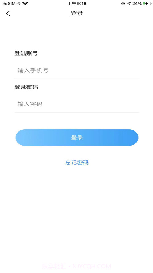 立春剪辑截图1
