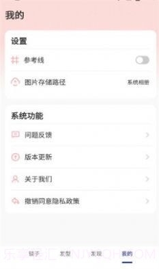 美妆高清镜子截图3 美妆高清镜子截图3