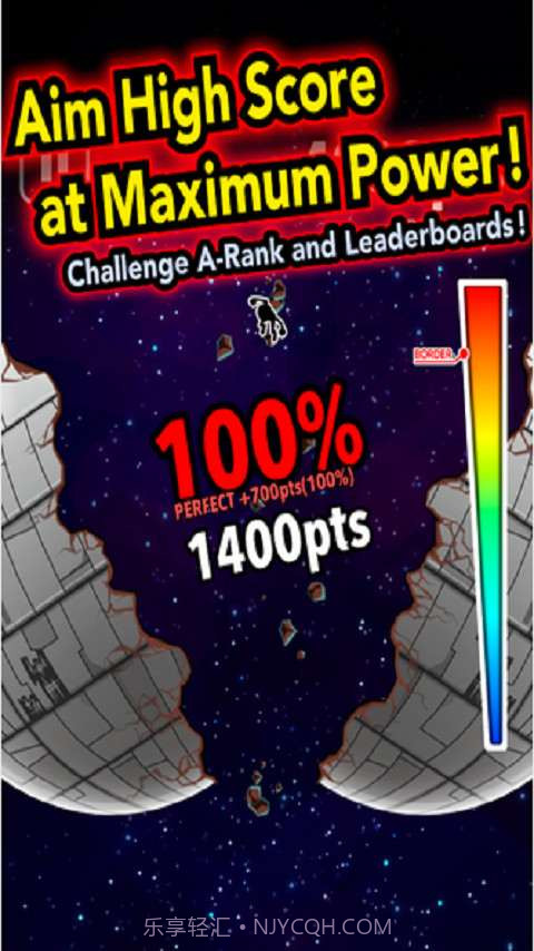 撞击星球截图3 撞击星球截图3