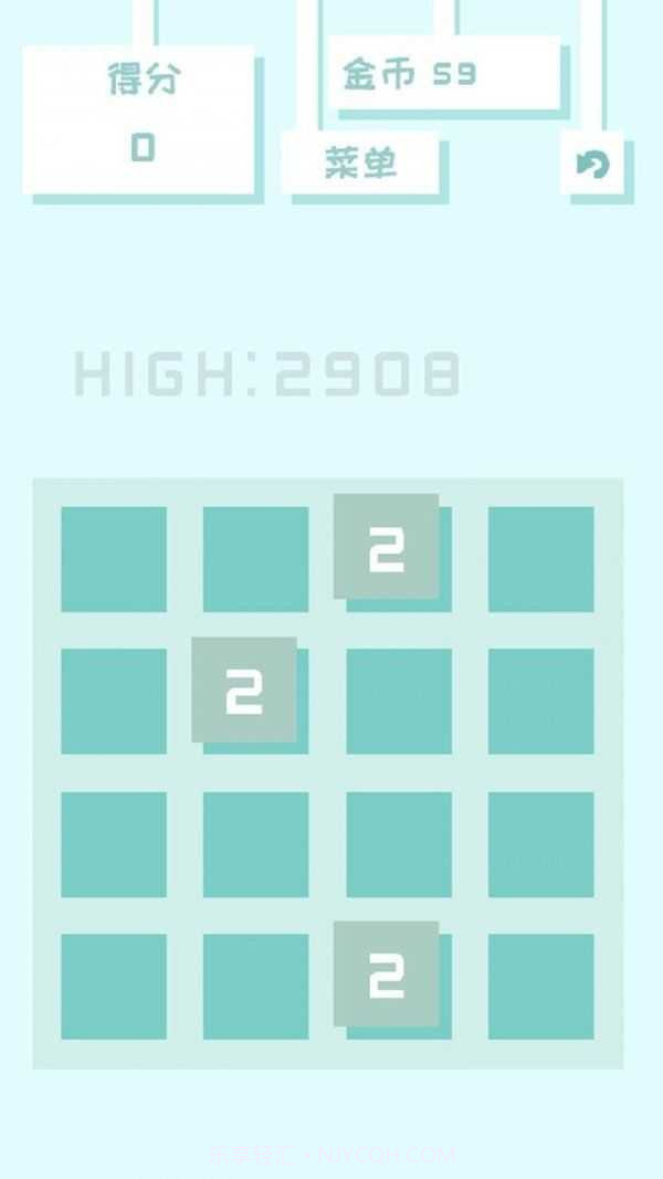 百变2048截图2