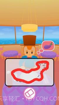 食物绘画3D截图3