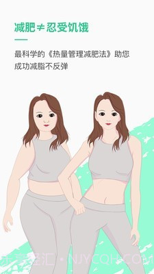 乐福能量云截图1