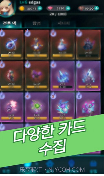 萨满防御截图4 萨满防御截图4