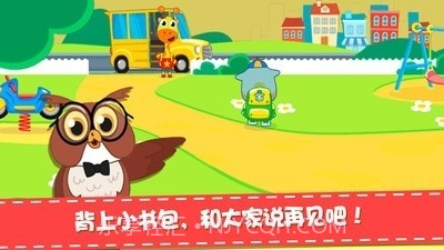 动物欢乐园中文截图5 动物欢乐园中文截图5