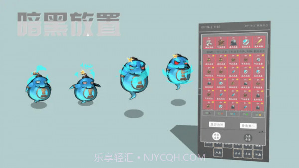 暗黑放置截图3 暗黑放置截图3