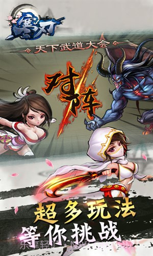 寒刀截图1 寒刀截图1