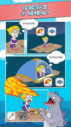 盒子女孩HD截图2 盒子女孩HD截图2