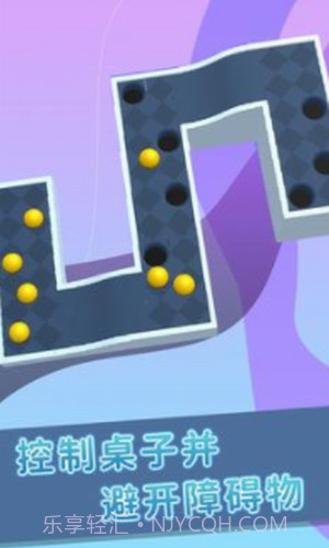 弹珠大冒险截图3 弹珠大冒险截图3