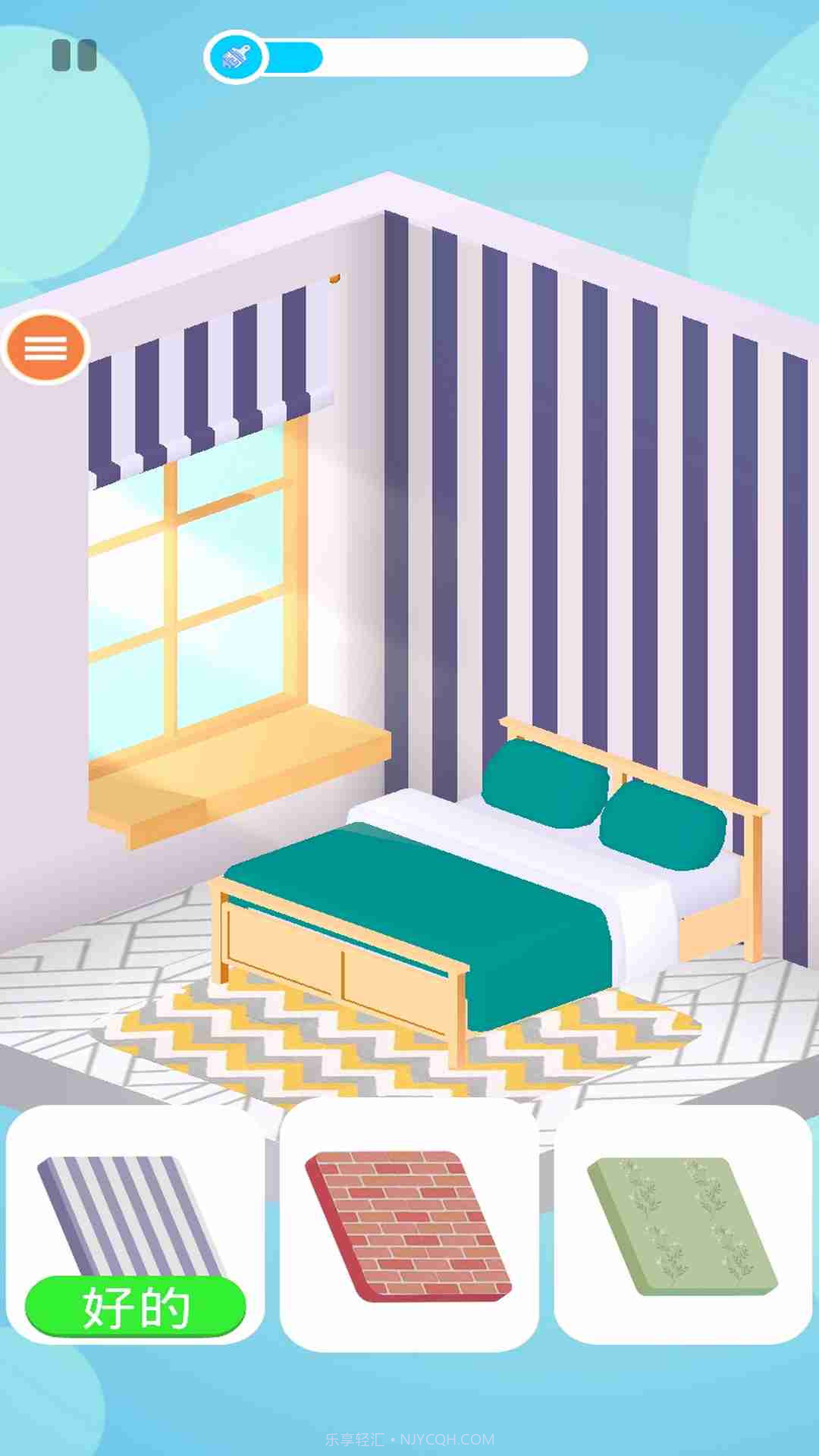 理想的小屋截图3 理想的小屋截图3