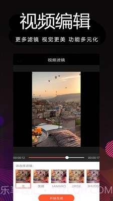 剪辑制作截图3 剪辑制作截图3