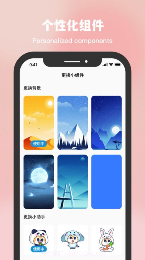 星空温度截图2 星空温度截图2