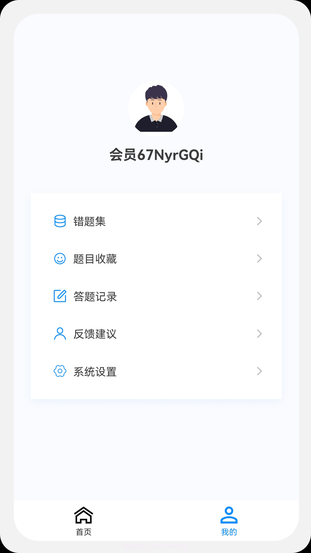 中医内科学新题库截图2