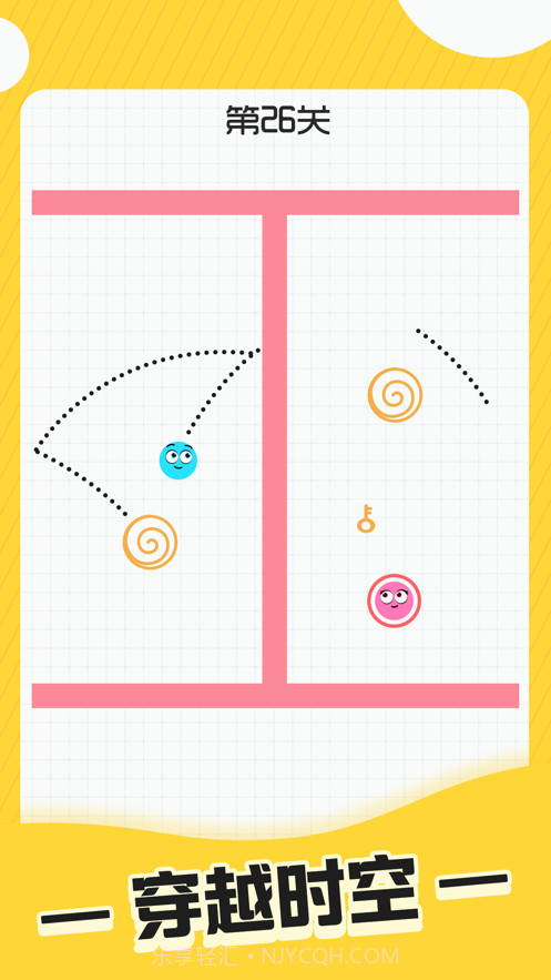 球球无限弹截图1