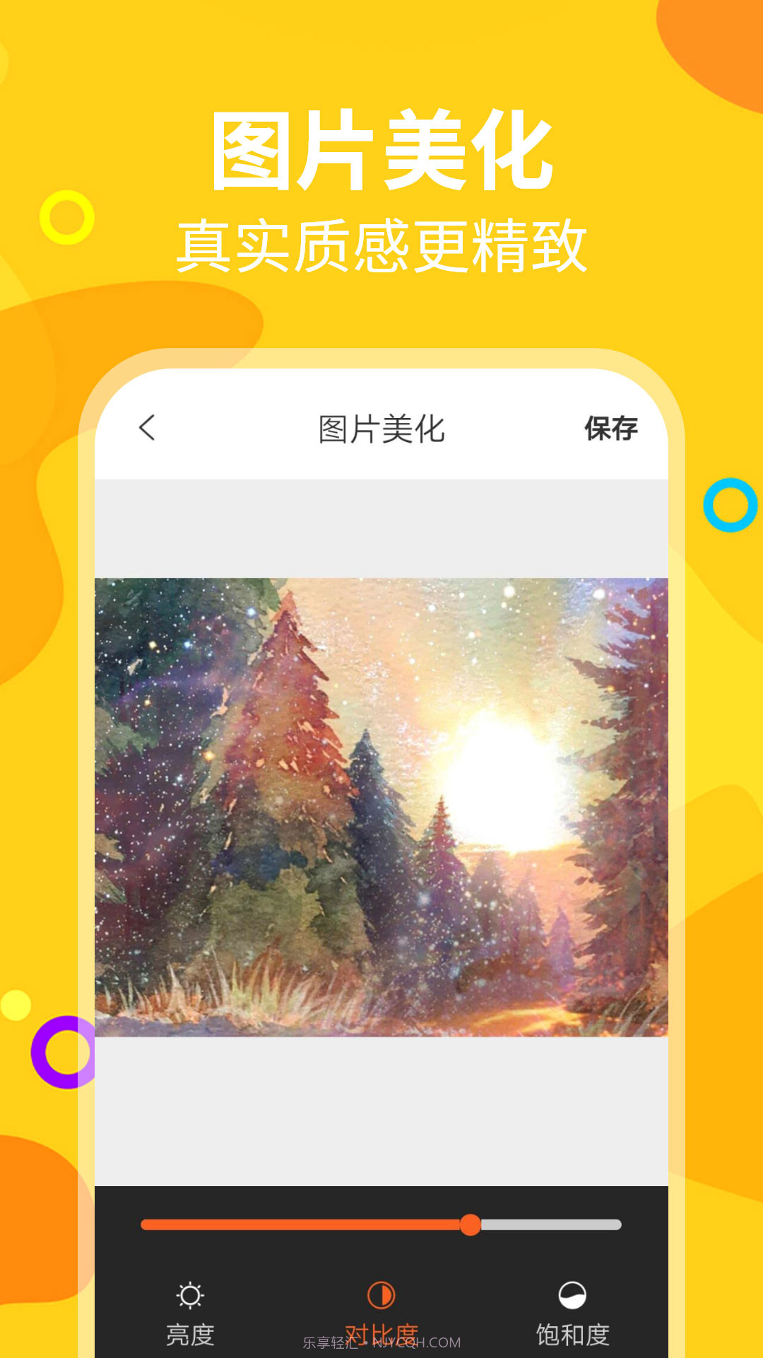 长截图助手截图1 长截图助手截图1