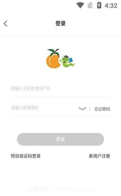 杏林学堂医生版截图1