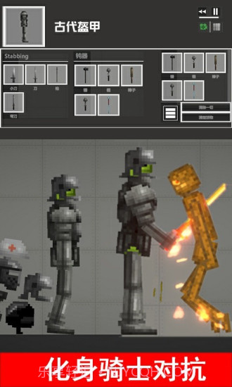 布娃娃游乐场监控人截图3