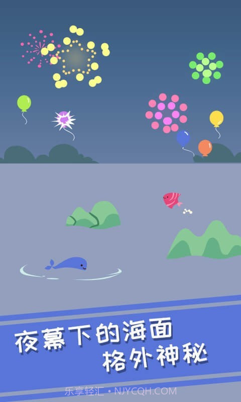 兔小萌冰淇淋冒险截图3 兔小萌冰淇淋冒险截图3