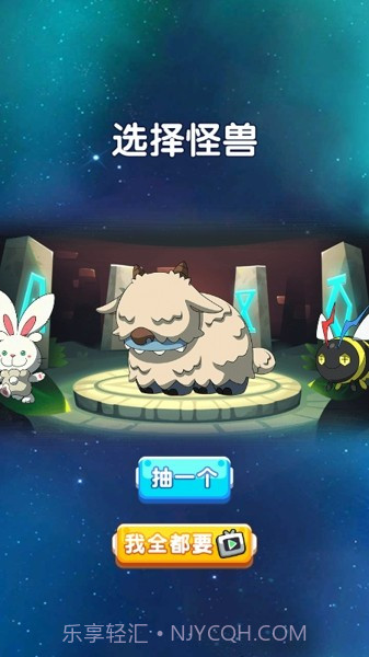 奇幻超市截图2 奇幻超市截图2