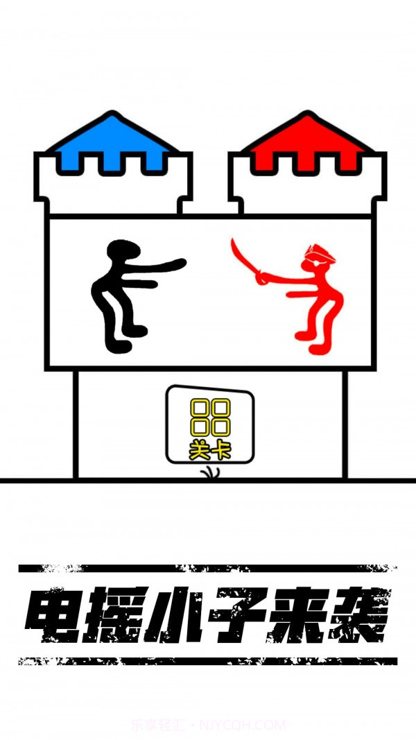 火柴人世界模拟截图1 火柴人世界模拟截图1