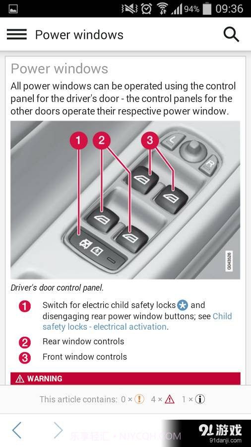 Volvo Manual截图5 Volvo Manual截图5