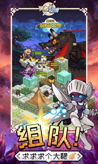 勇者秘境内置修改器截图3