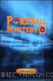 pokeBall mystery截图1 pokeBall mystery截图1