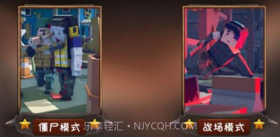 僵尸小镇截图3 僵尸小镇截图3