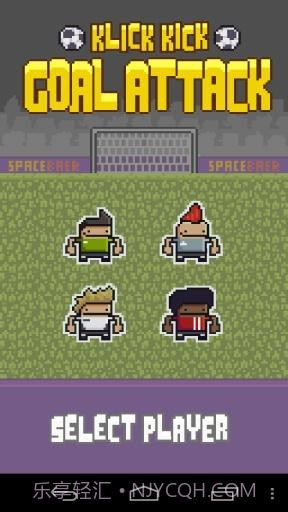 像素点球大战截图1