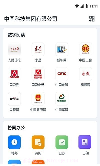 天唧截图1 天唧截图1