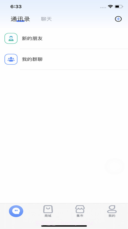 玉玄道健康截图4 玉玄道健康截图4
