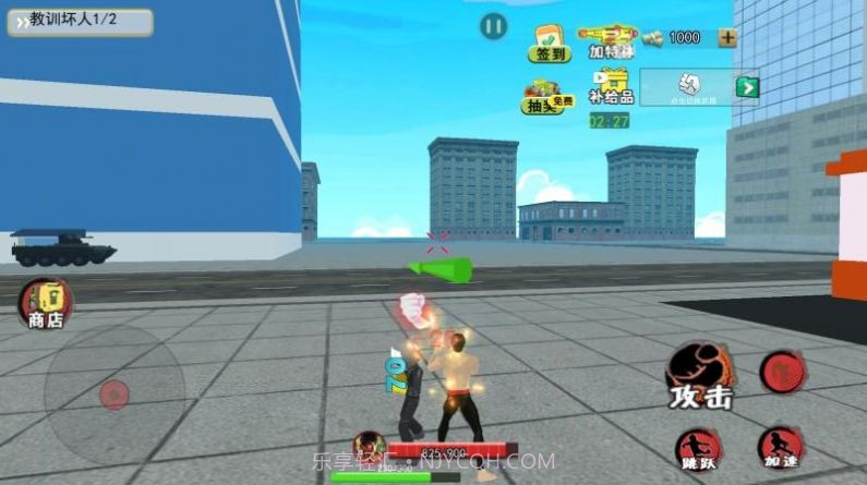 散打武术模拟截图3