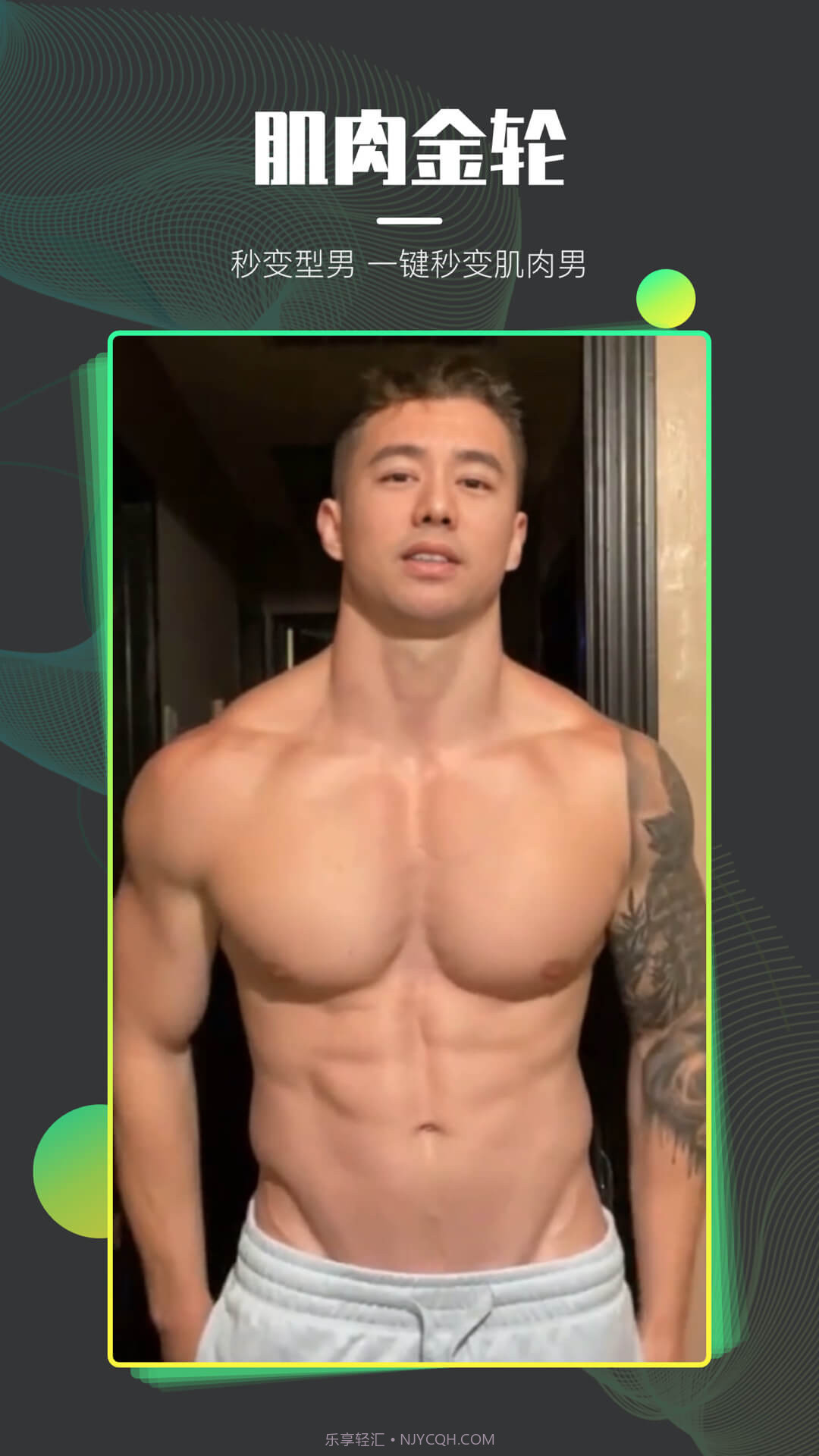 脸戏截图1 脸戏截图1