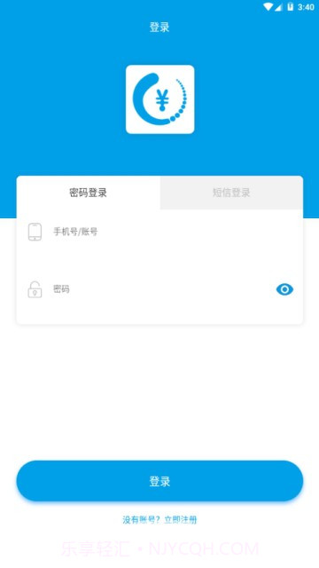 天赚(宣传展示赚钱)V1.0.9 安卓正式版截图2 天赚(宣传展示赚钱)V1.0.9 安卓正式版截图2