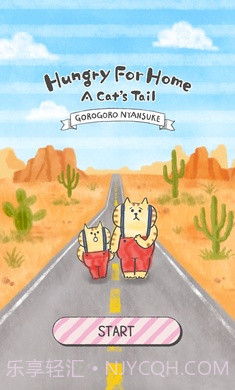 猫猫想回家截图3 猫猫想回家截图3