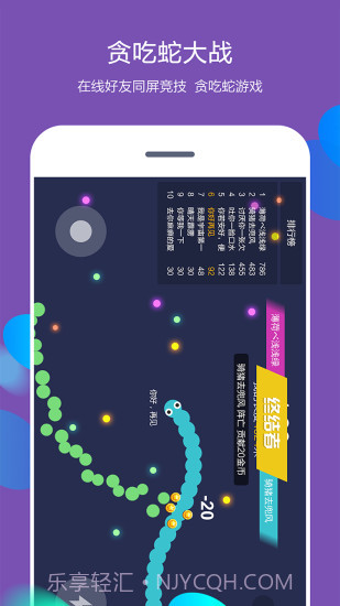 shift狼人杀你画我猜截图3