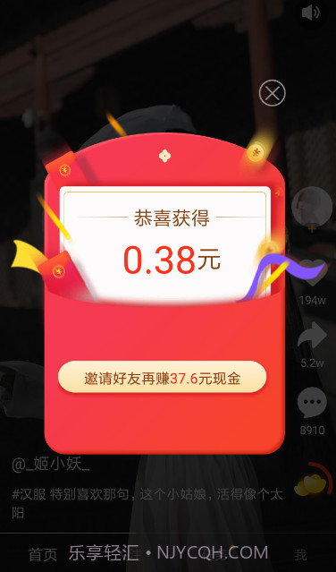 刷宝官方版截图1 刷宝官方版截图1