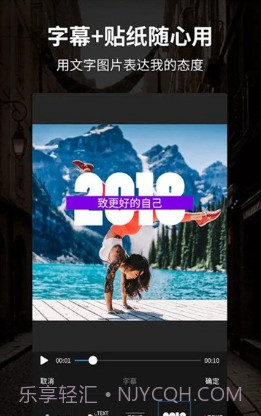 Clipworks(Clipworks极速剪辑)V2.4.1 安卓最新版截图1