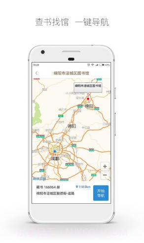 跳蚤云图(跳蚤云图智慧图书馆)V4.8.5截图4 跳蚤云图(跳蚤云图智慧图书馆)V4.8.5截图4