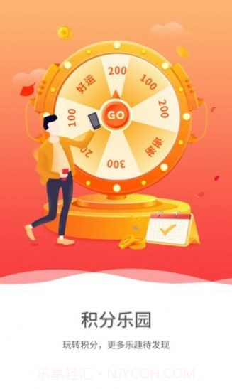 生源购物截图1 生源购物截图1