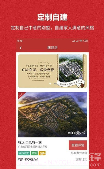 天伦康养(社保养老工具)V1.0.1 安卓手机版截图2 天伦康养(社保养老工具)V1.0.1 安卓手机版截图2