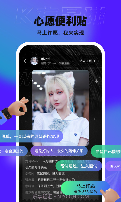 K方截图5 K方截图5