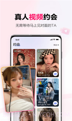 心甜截图3 心甜截图3